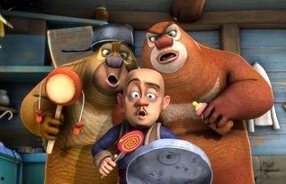 娱乐吃瓜酱熊出没